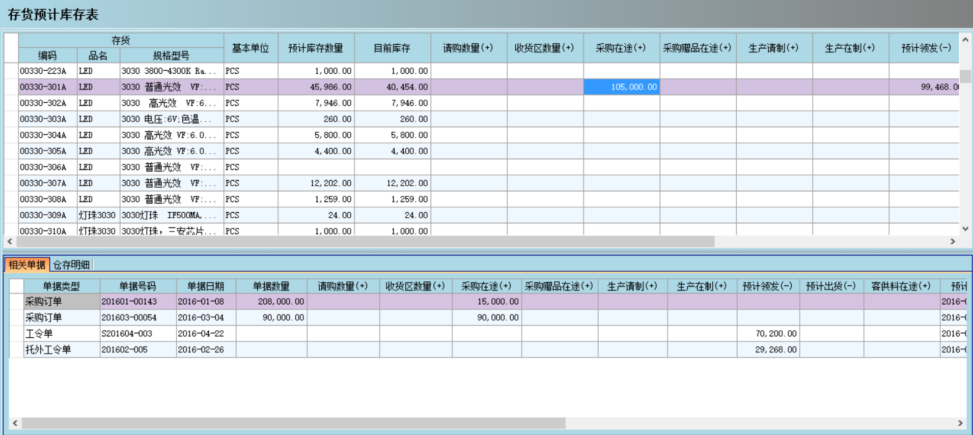 爱游戏电子官方（中国）科技有限公司
