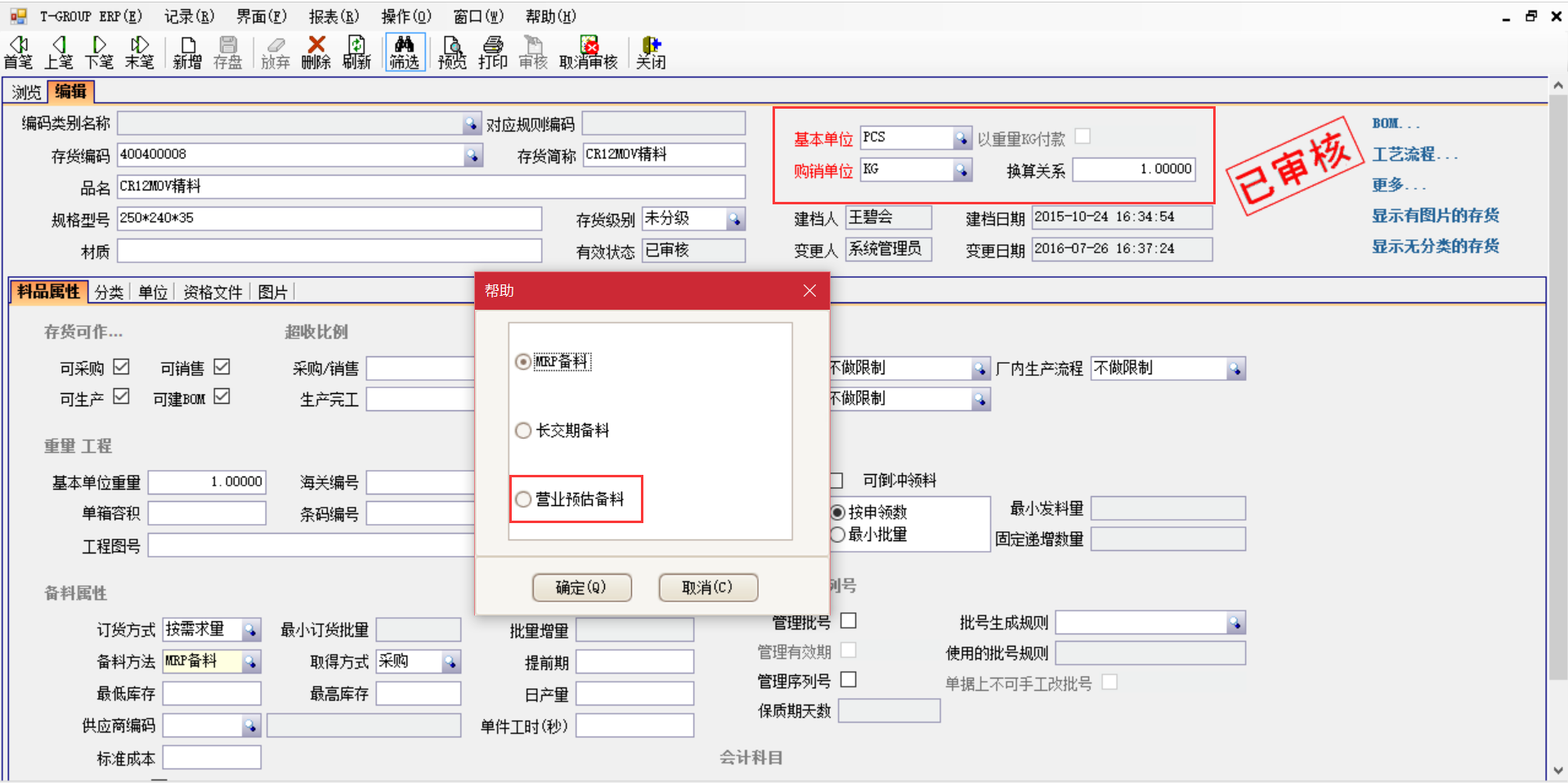 选购爱游戏电子官方（中国）科技有限公司
时需要注意哪些事项？
