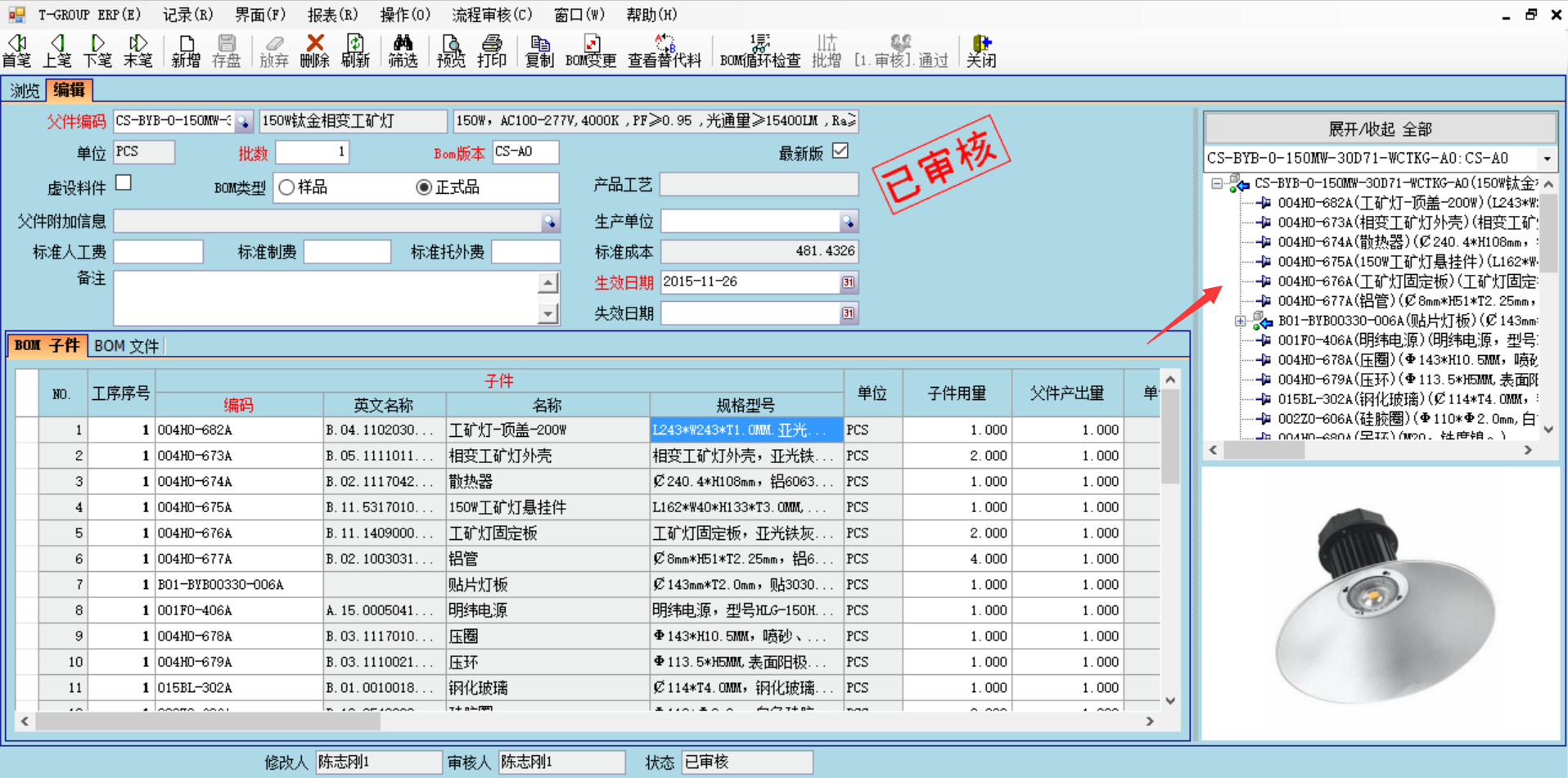 企业使用爱游戏电子官方(中国)科技有限公司
具有哪些好处?