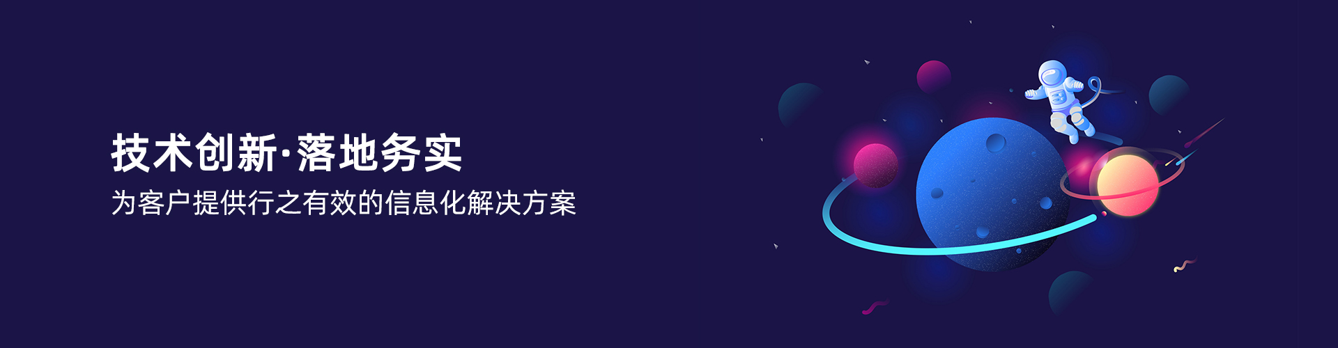 爱游戏电子官方（中国）科技有限公司
