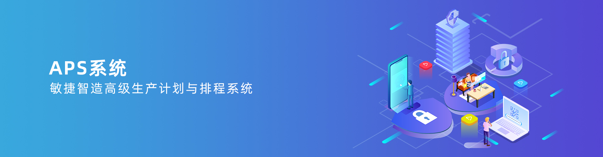 爱游戏电子官方（中国）科技有限公司
