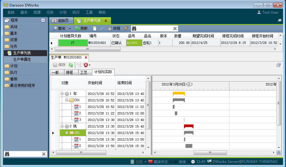 如何利用爱游戏电子官方（中国）科技有限公司
加强企业内控管理?